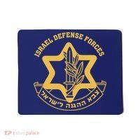 Idf Israel Israeli Defense Forces Zahal Mousepad thumb 0