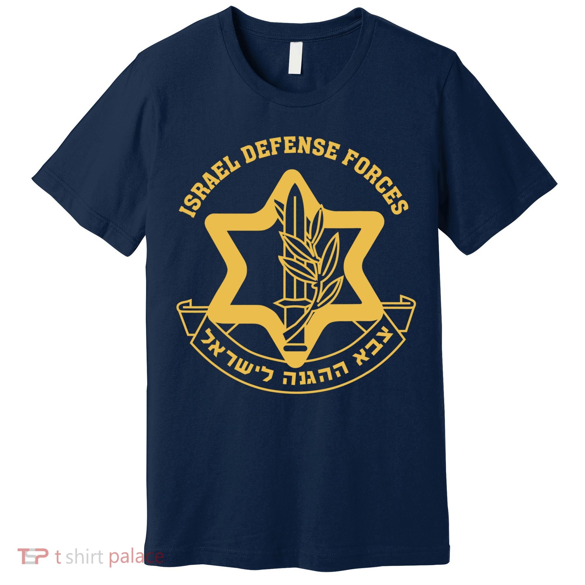 Idf Israel Israeli Defense Forces Zahal Premium T-Shirt
