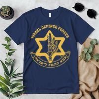 Idf Israel Israeli Defense Forces Zahal Premium T-Shirt thumb 2