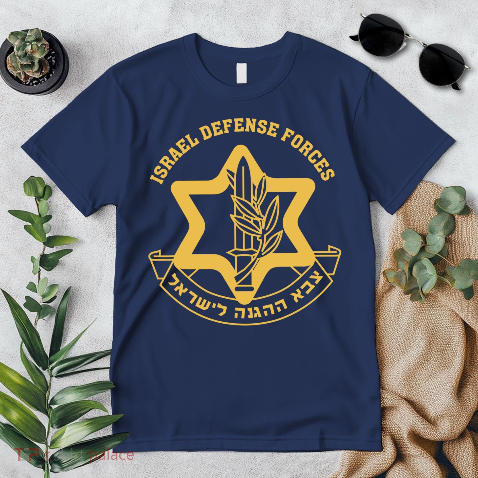 Idf Israel Israeli Defense Forces Zahal Premium T-Shirt