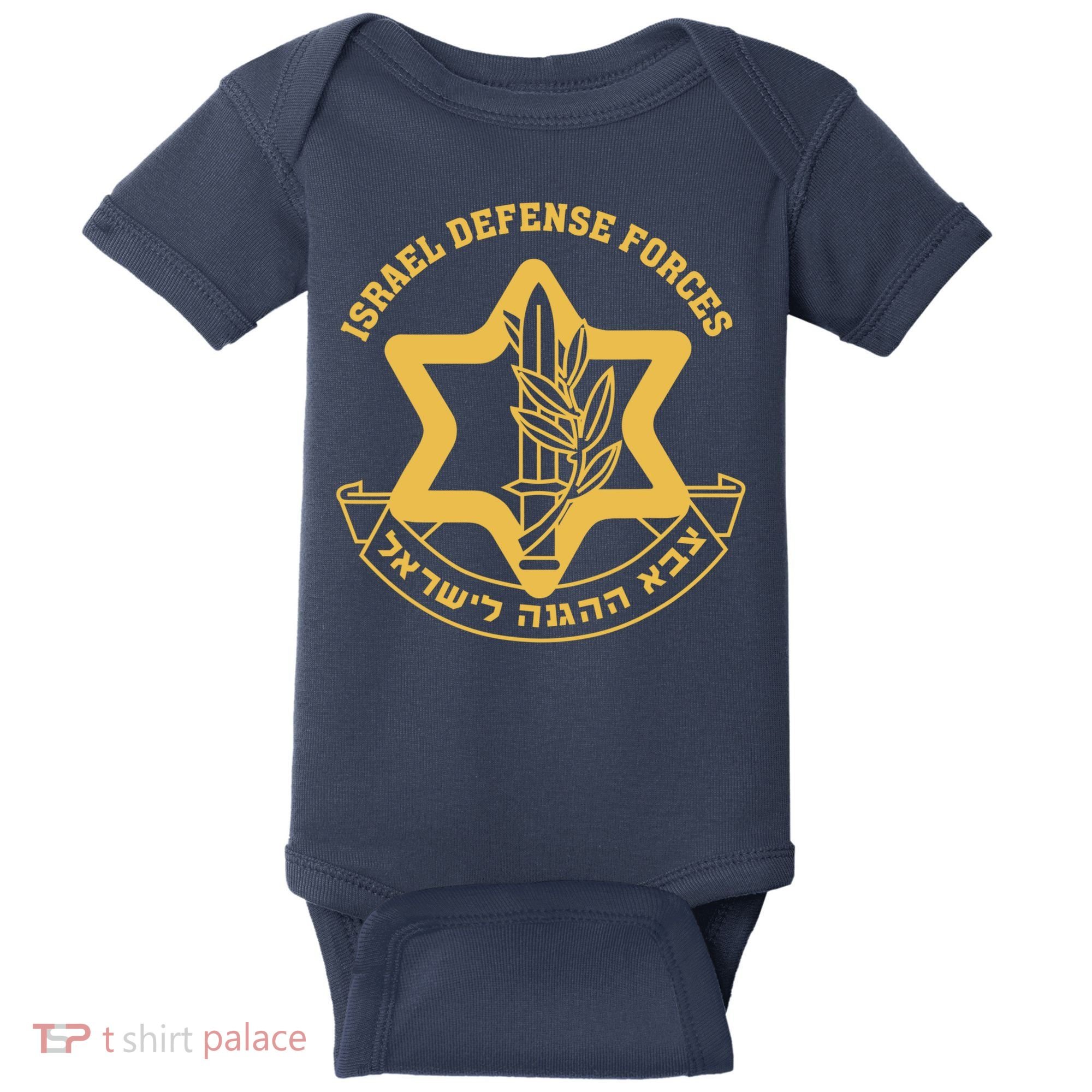Idf Israel Israeli Defense Forces Zahal Baby Bodysuit