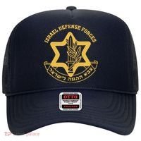 Idf Israel Israeli Defense Forces Zahal Hat thumb 0