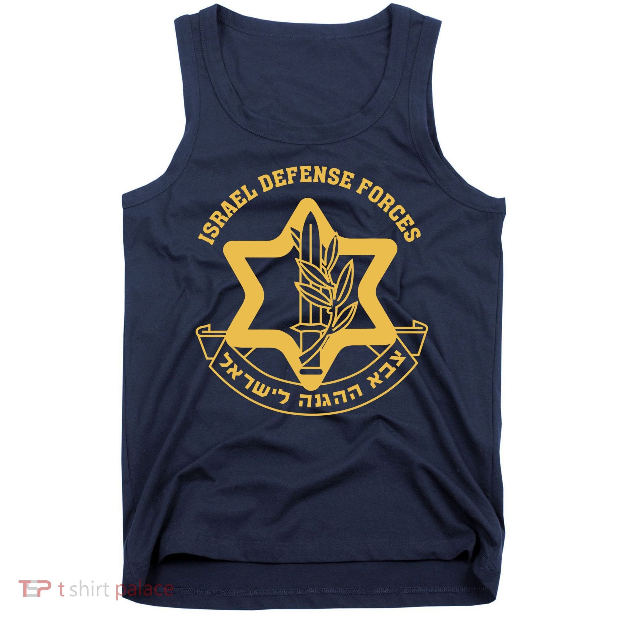 Idf Israel Israeli Defense Forces Zahal Tank Top