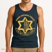 Idf Israel Israeli Defense Forces Zahal Tank Top thumb 3