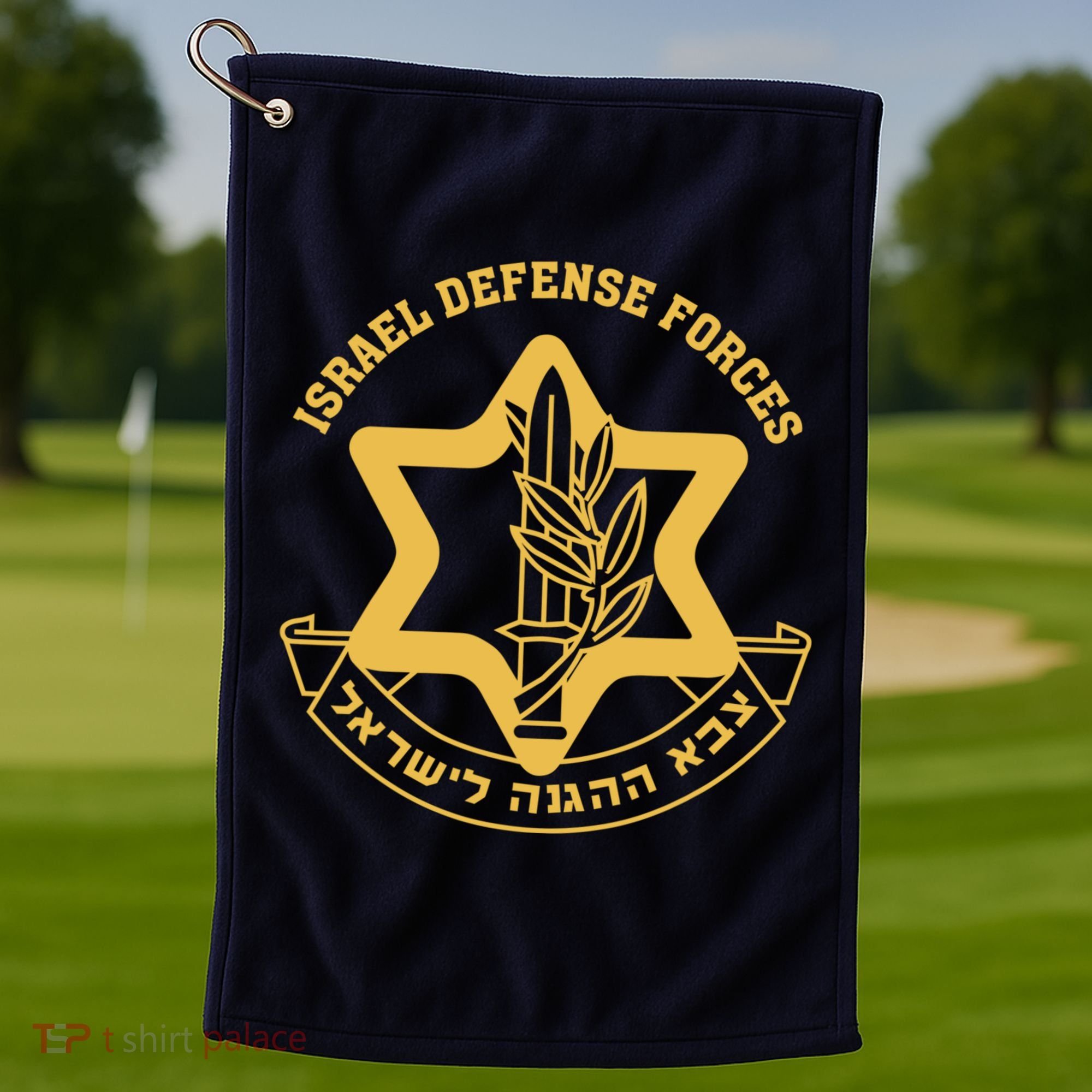 Idf Israel Israeli Defense Forces Zahal Golf Towel