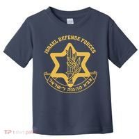 Idf Israel Israeli Defense Forces Zahal Toddler T-Shirt thumb 0