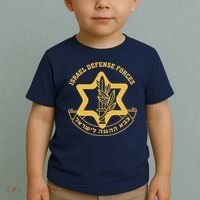 Idf Israel Israeli Defense Forces Zahal Toddler T-Shirt thumb 2