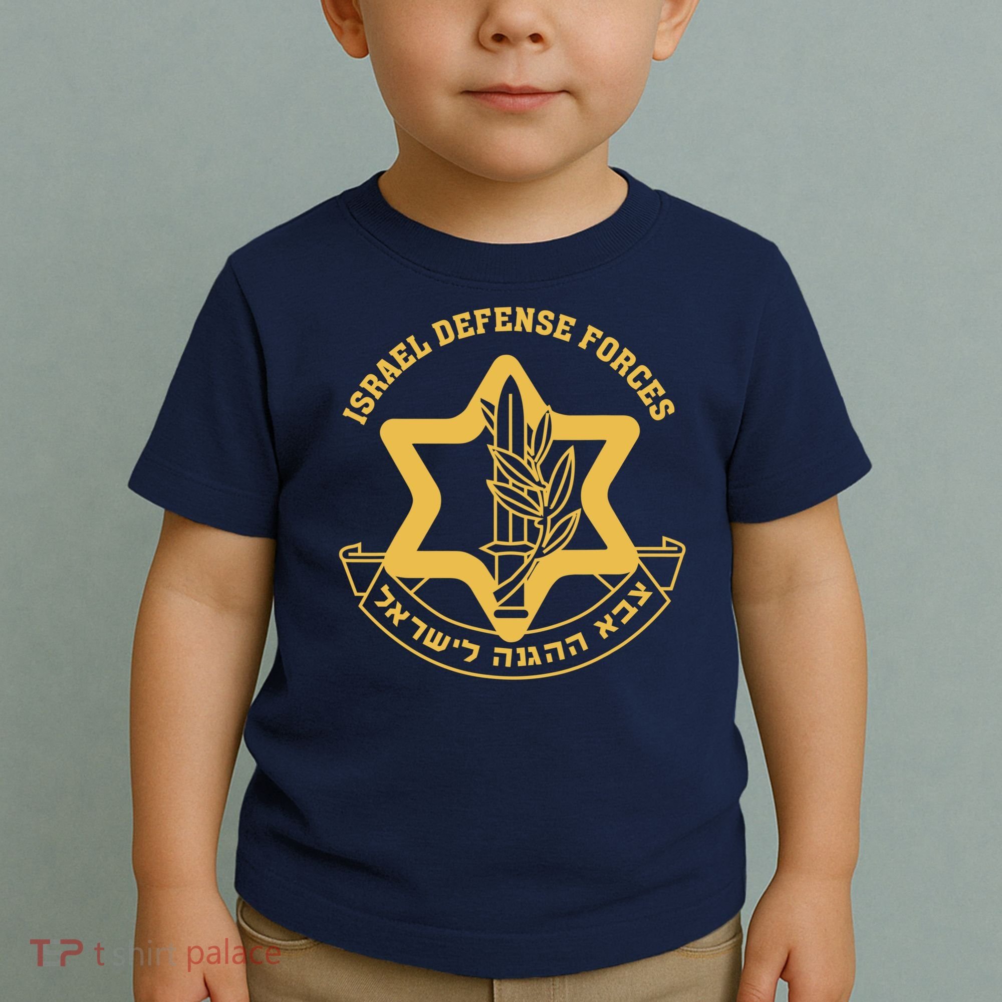 Idf Israel Israeli Defense Forces Zahal Toddler T-Shirt