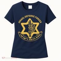 Idf Israel Israeli Defense Forces Zahal Women's T-Shirt thumb 0