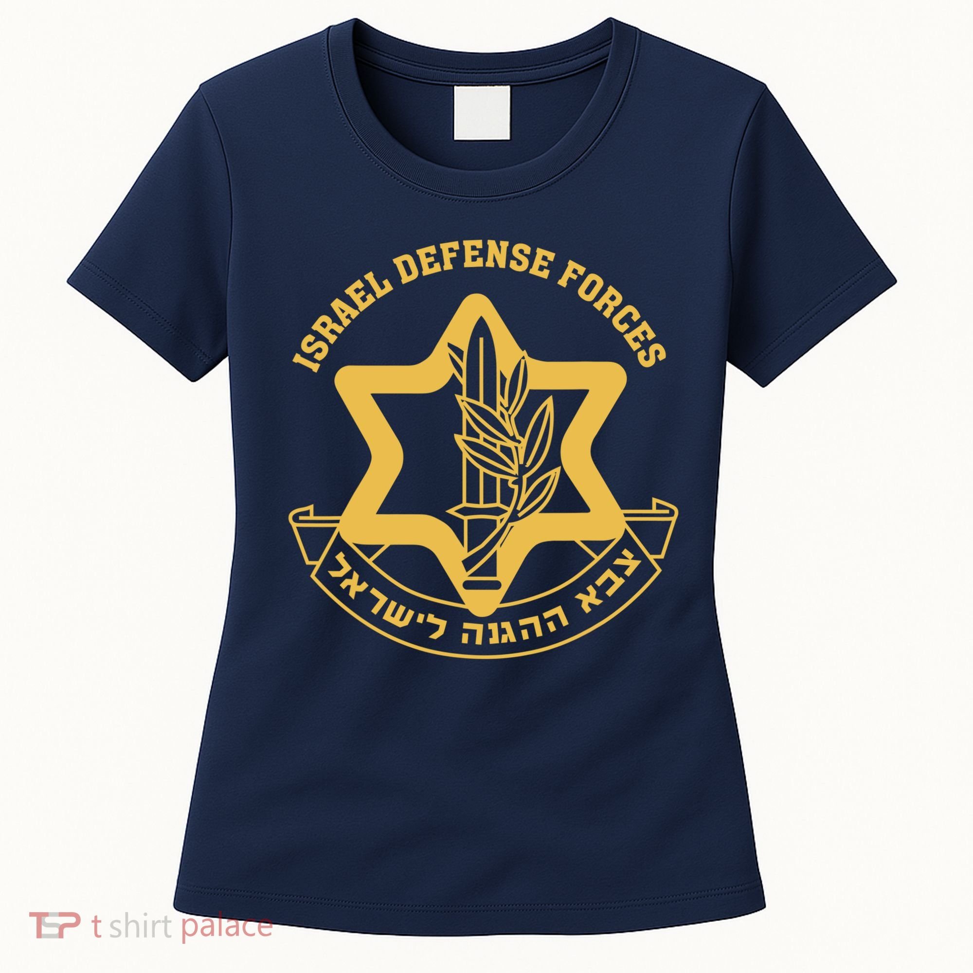 Idf Israel Israeli Defense Forces Zahal Women's T-Shirt