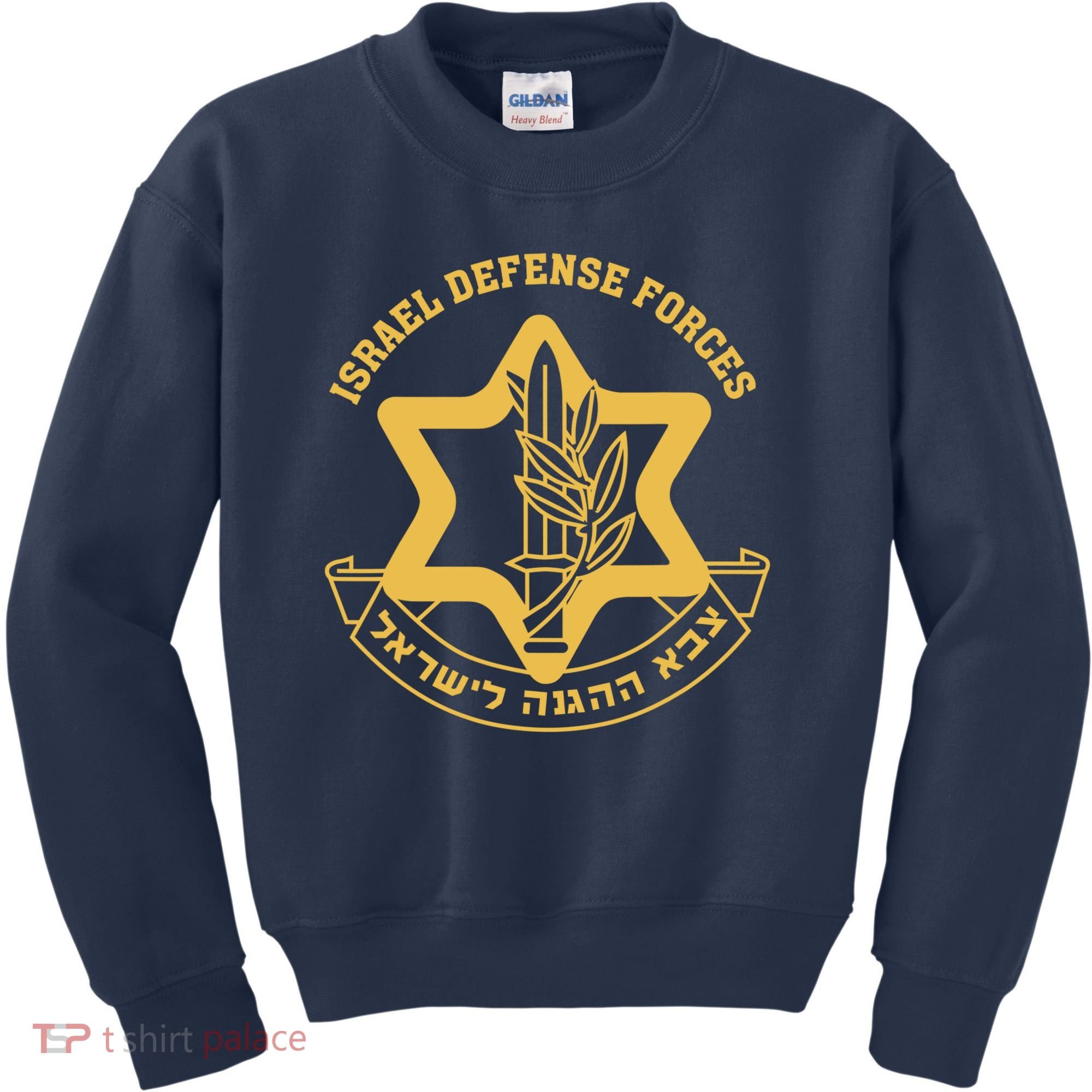 Idf Israel Israeli Defense Forces Zahal Kids Sweatshirt