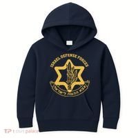Idf Israel Israeli Defense Forces Zahal Kids Hoodie thumb 0