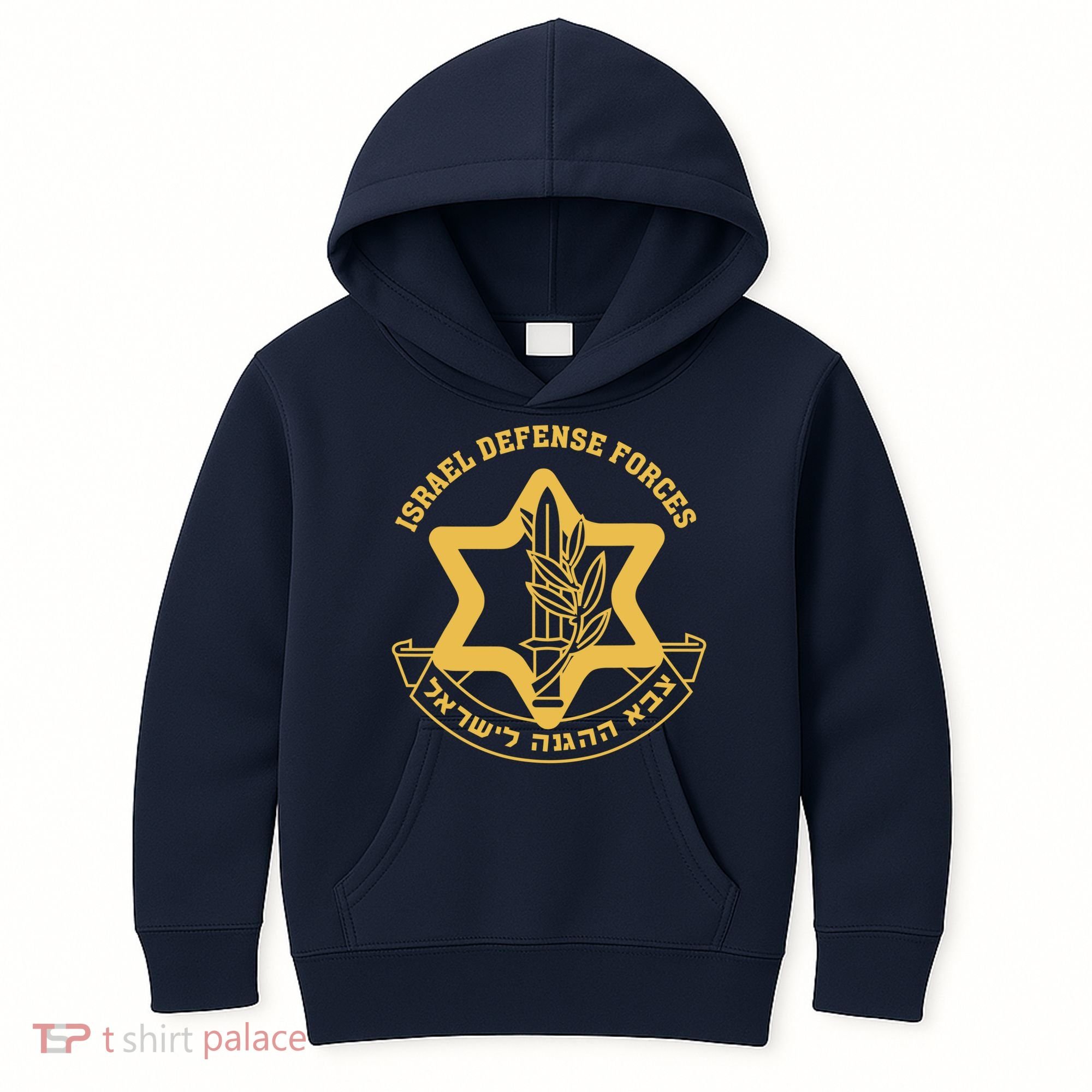 Idf Israel Israeli Defense Forces Zahal Kids Hoodie
