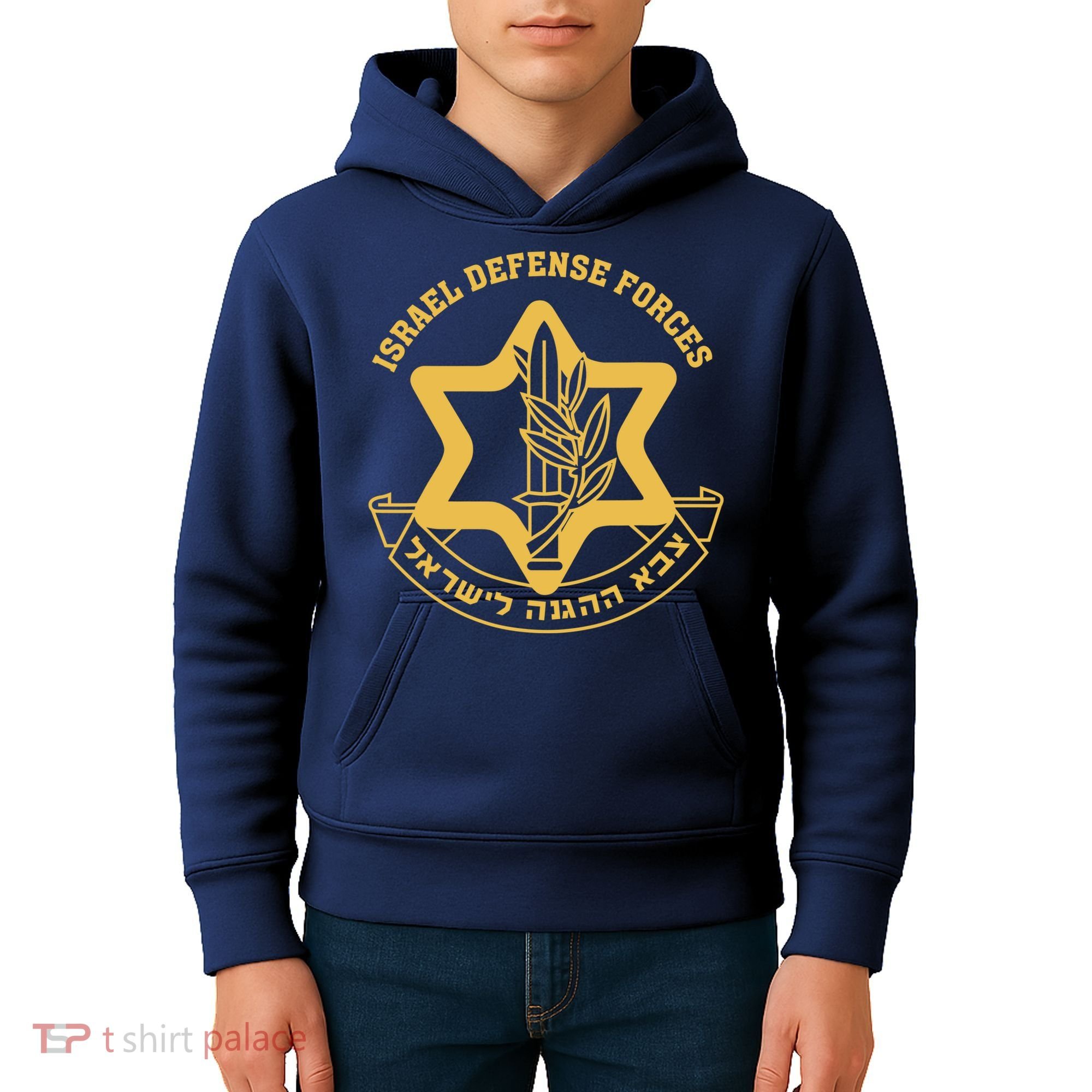 Idf Israel Israeli Defense Forces Zahal Kids Hoodie
