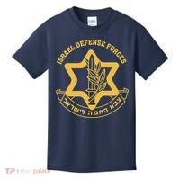 Idf Israel Israeli Defense Forces Zahal Kids T-Shirt thumb 0