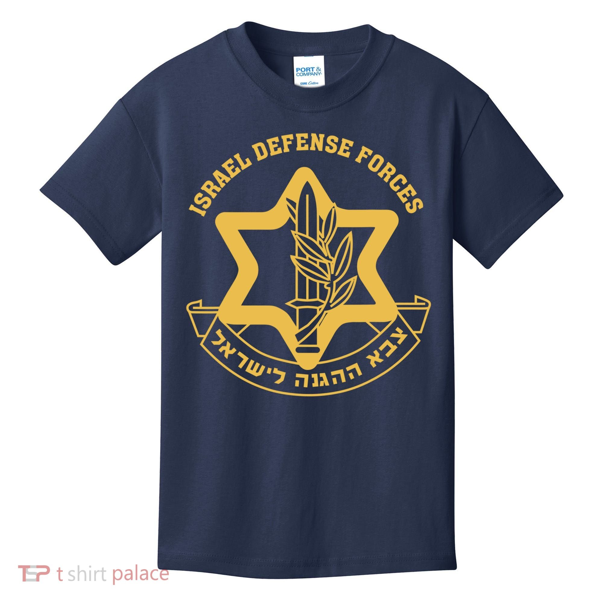 Idf Israel Israeli Defense Forces Zahal Kids T-Shirt