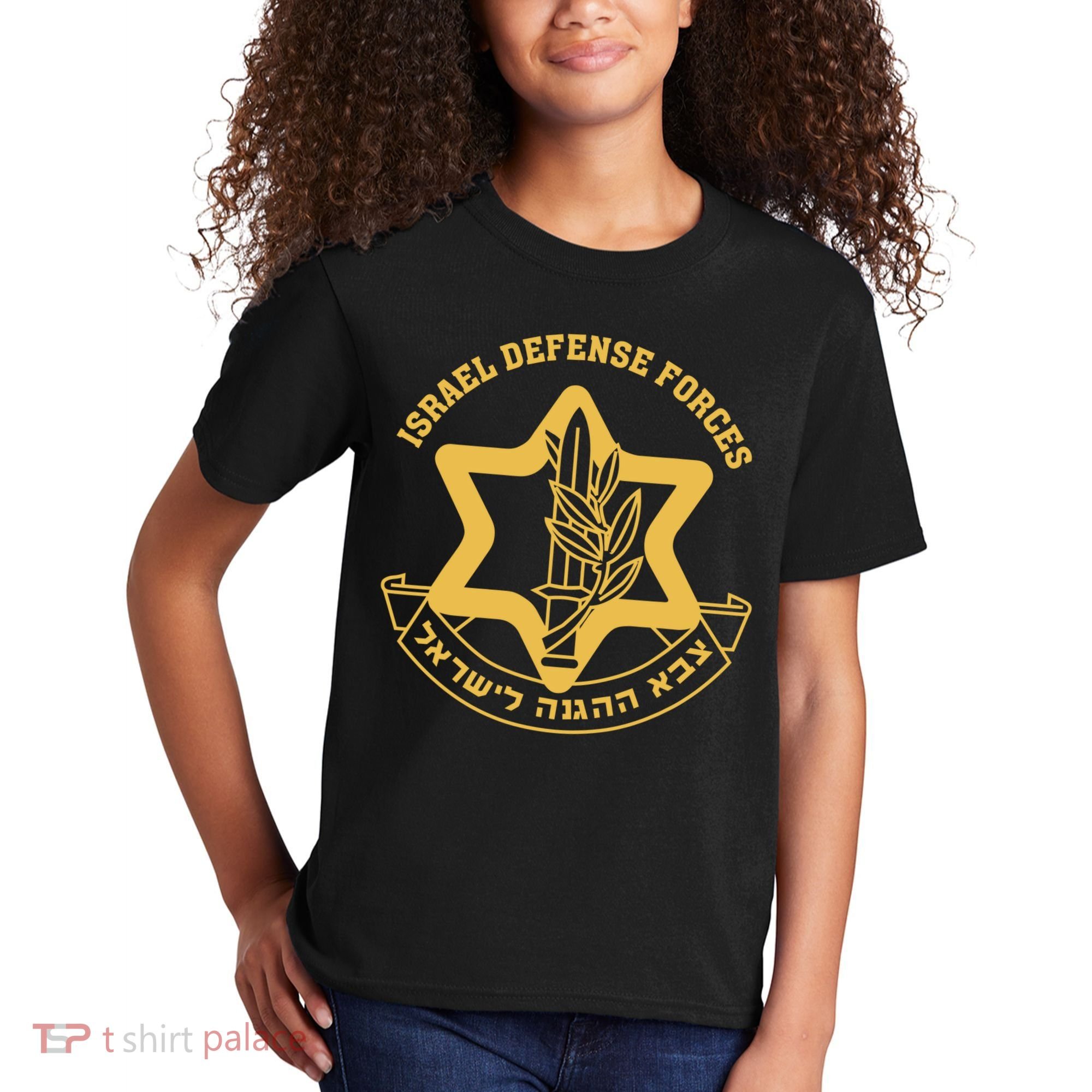 Idf Israel Israeli Defense Forces Zahal Kids T-Shirt