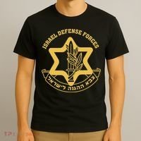 IDF Israel Israeli Defense Forces Zahal T-Shirt thumb 3