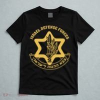 IDF Israel Israeli Defense Forces Zahal T-Shirt thumb 5