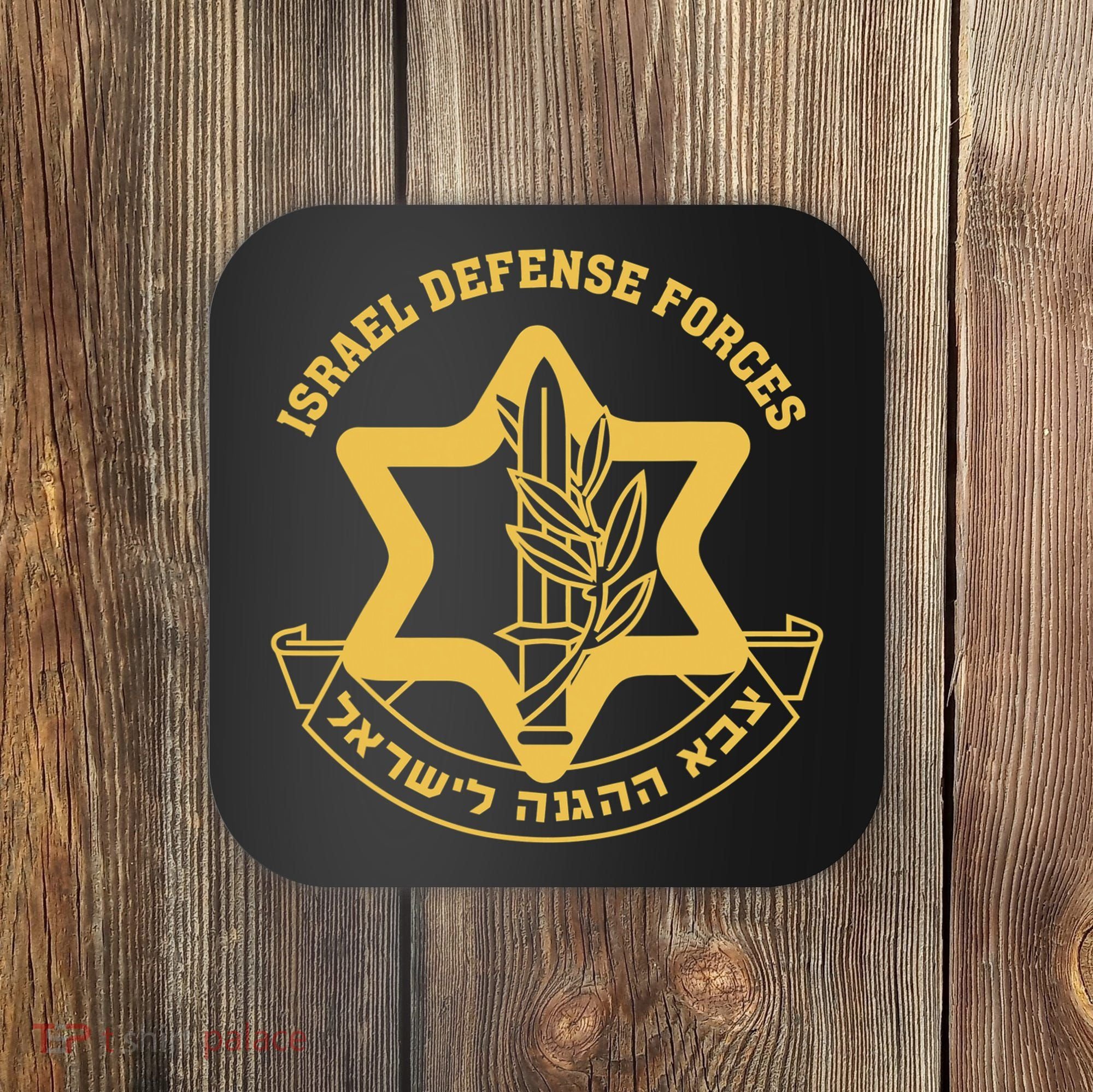 IDF Israel Israeli Defense Forces Zahal Coaster