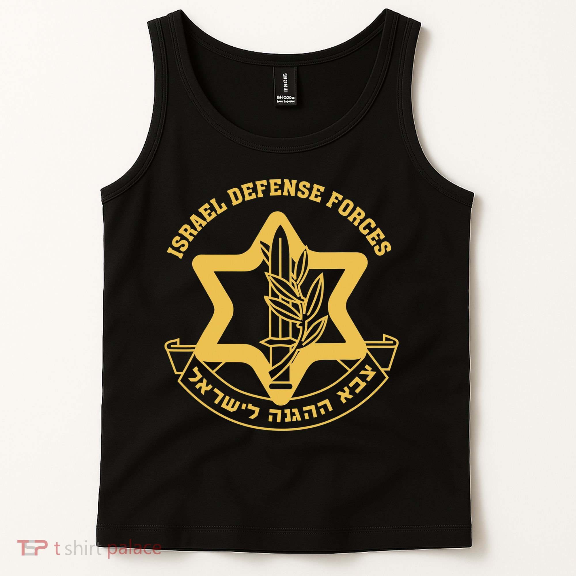 IDF Israel Israeli Defense Forces Zahal Tank Top