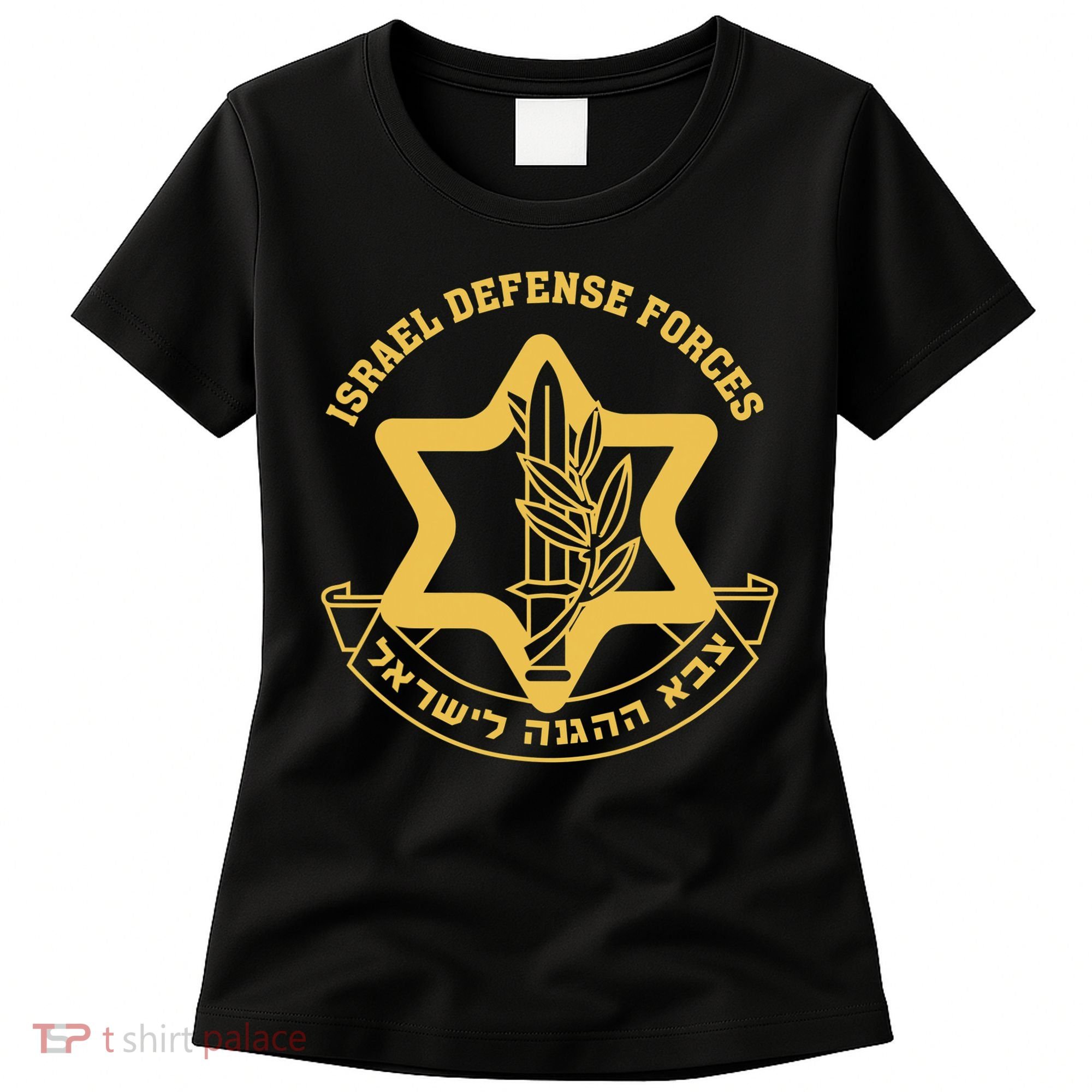 IDF Israel Israeli Defense Forces Zahal Women's T-Shirt