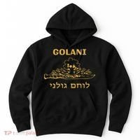 IDF Israel Jewish Military Zahal Golani   Hoodie thumb 0