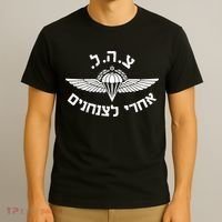 IDF Israel Jewish Military Zahal Golani   T-Shirt thumb 3