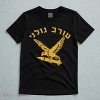 Idf Israel Jewish Military Zahal Golani T-Shirt thumb 5