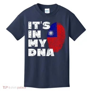 Kids T-Shirt