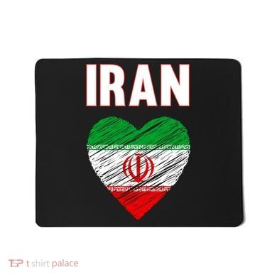Iran Iranian Persian Pride Heart Mousepad