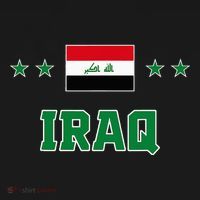 Iraq Ornament thumb 1