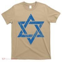 Israel Jewish Symbol Star Of David T-Shirt thumb 0