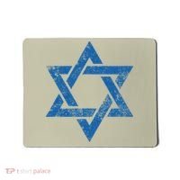 Israel Jewish Symbol Star Of David Mousepad thumb 0