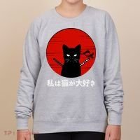 I Love Cats Japanese Sunset Samurai Cat Kitten Lover Women's Sweatshirt thumb 0