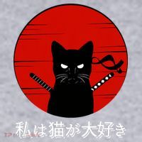 I Love Cats Japanese Sunset Samurai Cat Kitten Lover Women's Sweatshirt thumb 2