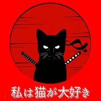 I Love Cats Japanese Sunset Samurai Cat Kitten Lover Santa Hat thumb 1