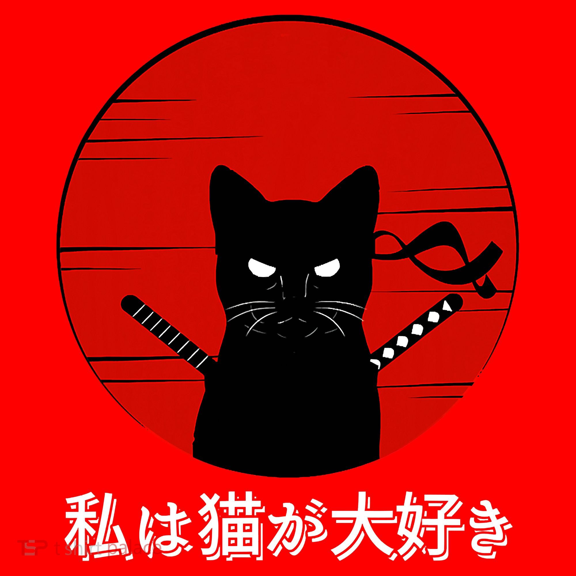 I Love Cats Japanese Sunset Samurai Cat Kitten Lover Santa Hat