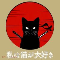 I Love Cats Japanese Sunset Samurai Cat Kitten Lover Hoodie thumb 7