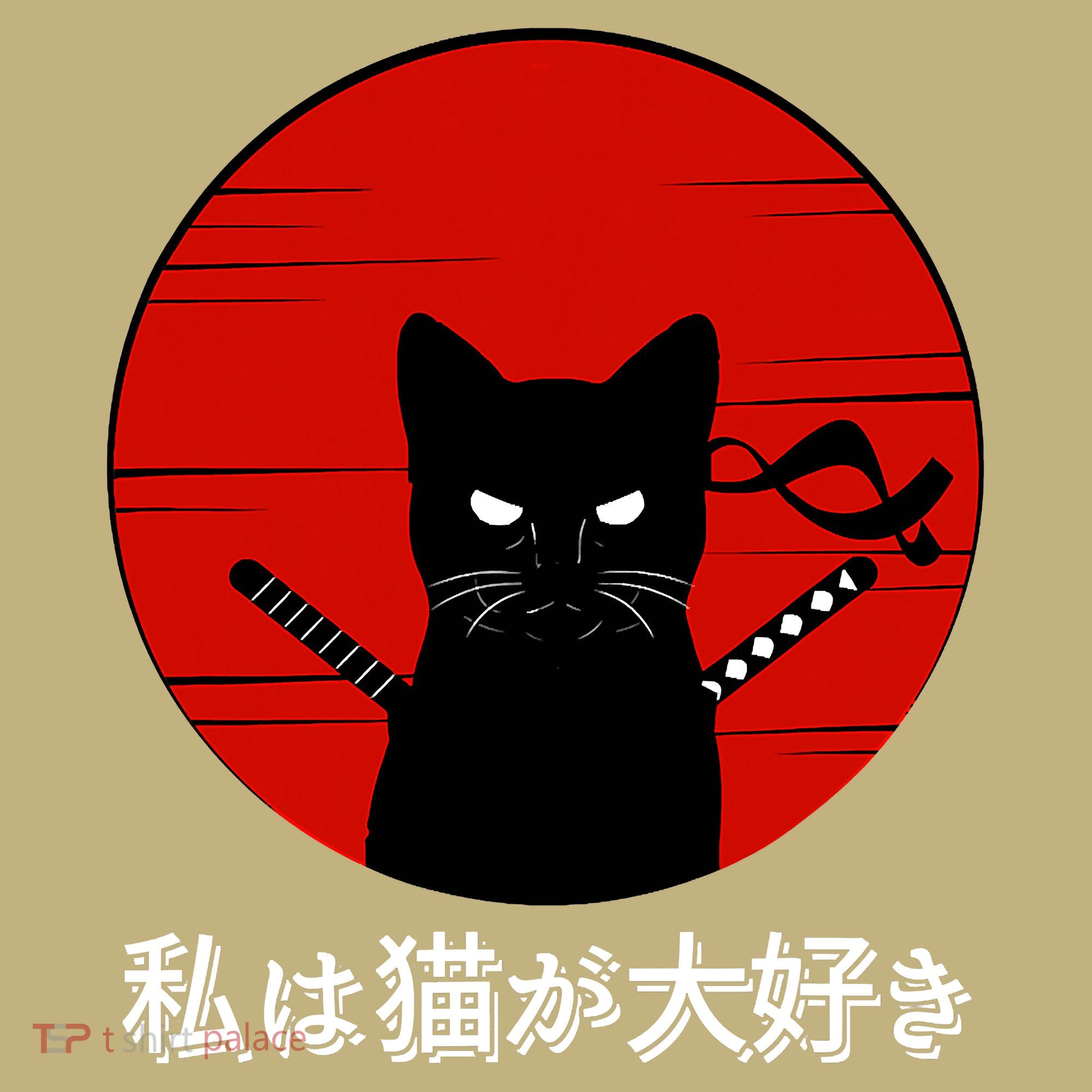 I Love Cats Japanese Sunset Samurai Cat Kitten Lover Hoodie