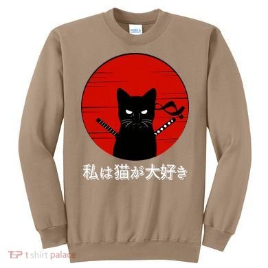 I Love Cats Japanese Sunset Samurai Cat Kitten Lover Sweatshirt