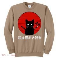 I Love Cats Japanese Sunset Samurai Cat Kitten Lover Sweatshirt thumb 0