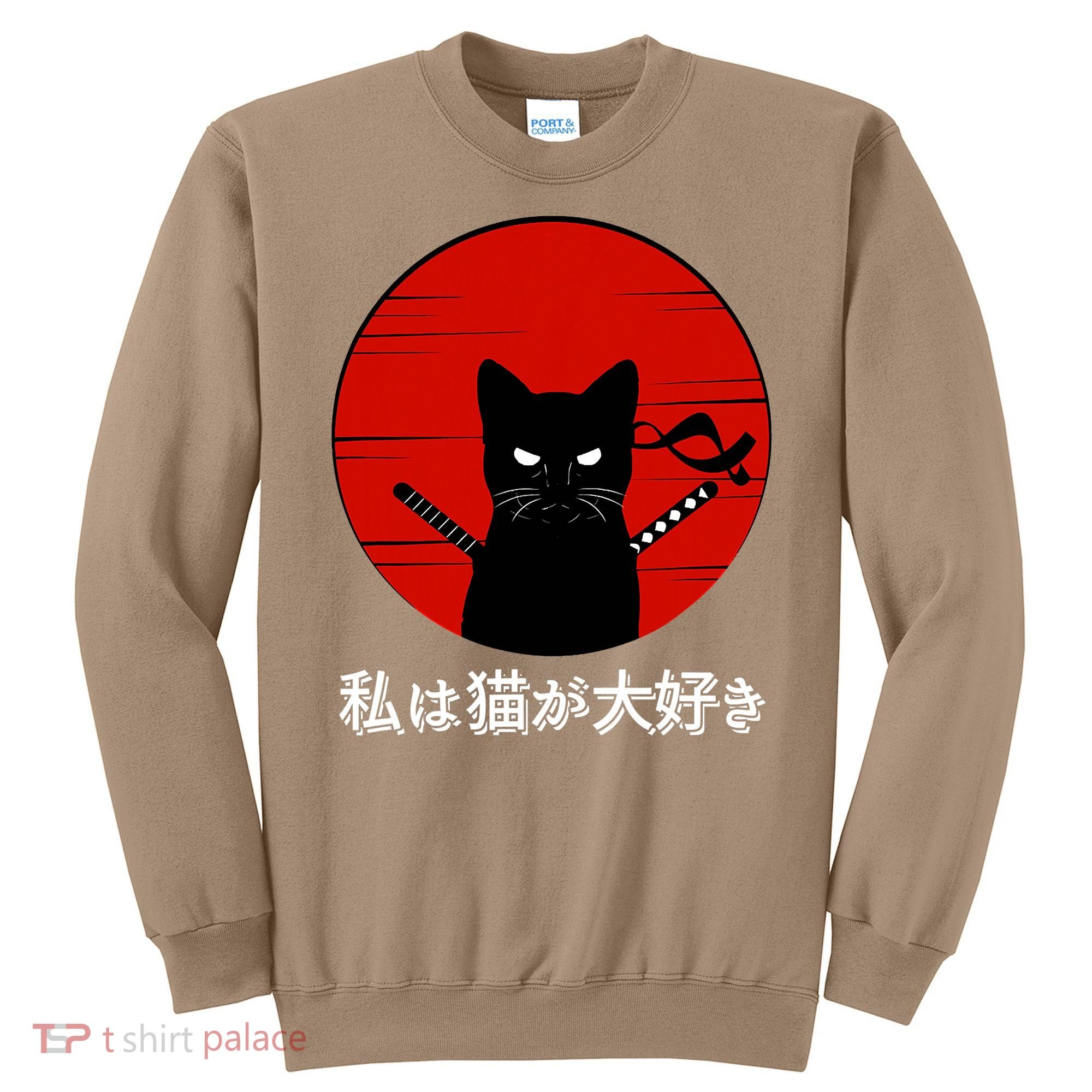 I Love Cats Japanese Sunset Samurai Cat Kitten Lover Sweatshirt