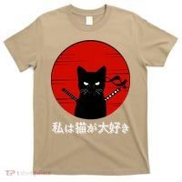 I Love Cats Japanese Sunset Samurai Cat Kitten Lover T-Shirt thumb 0