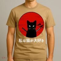 I Love Cats Japanese Sunset Samurai Cat Kitten Lover T-Shirt thumb 3