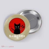 I Love Cats Japanese Sunset Samurai Cat Kitten Lover Button thumb 0
