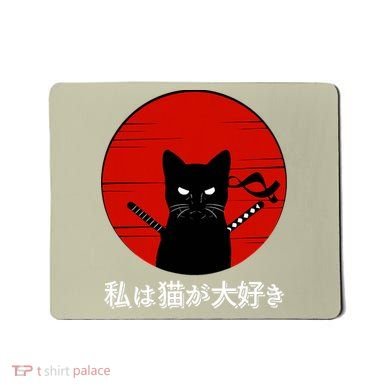 I Love Cats Japanese Sunset Samurai Cat Kitten Lover Mousepad