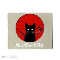 I Love Cats Japanese Sunset Samurai Cat Kitten Lover Mousepad thumb 0