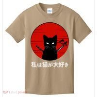 I Love Cats Japanese Sunset Samurai Cat Kitten Lover Kids T-Shirt thumb 0