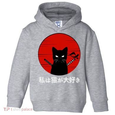I Love Cats Japanese Sunset Samurai Cat Kitten Lover Toddler Hoodie